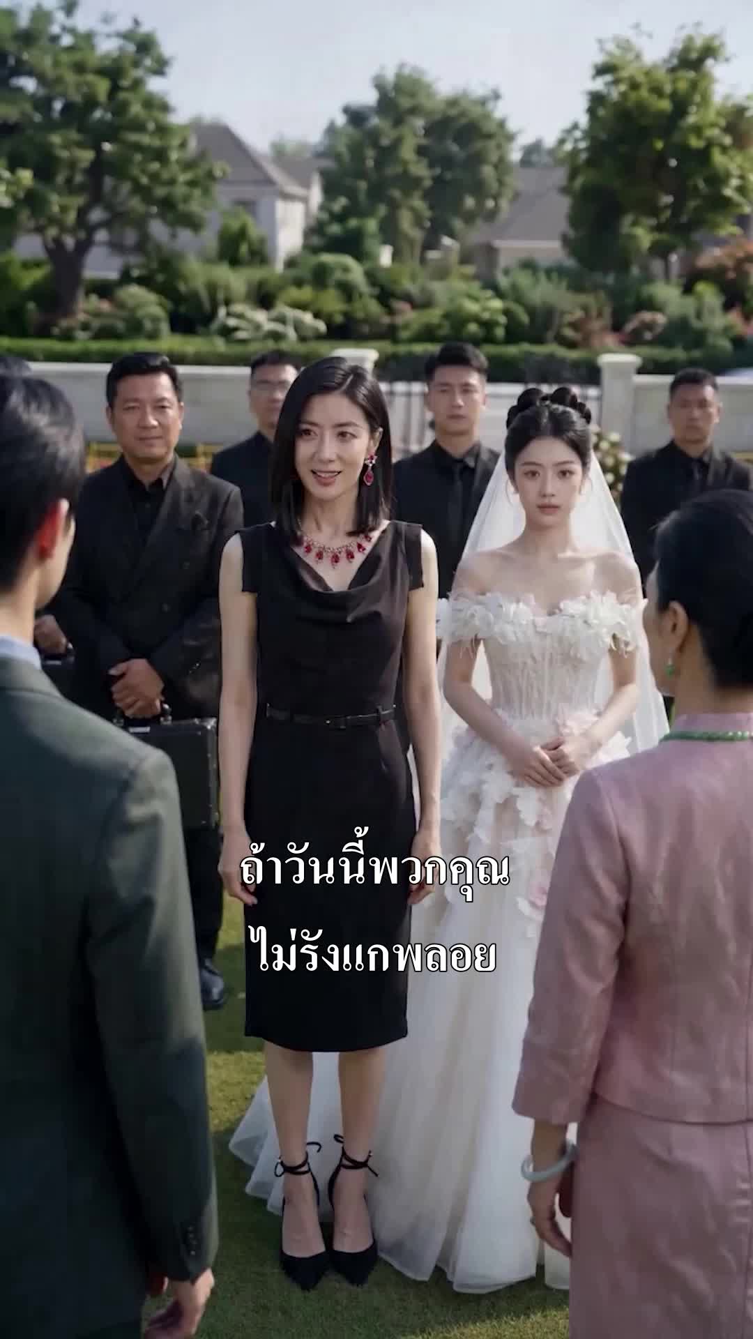 ตอนที่ 15